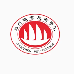江门职业技术学院招生与就业指导办公室