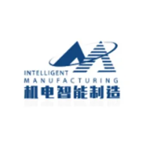 重庆机电智能制造有限公司