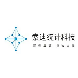 深圳市索迪统计科技有限公司