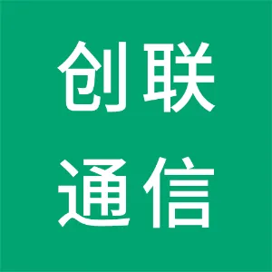 河北创联通信科技有限公司