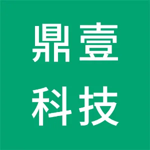 佛山市鼎壹工业科技有限公司