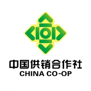 安图县供销合作社联合社