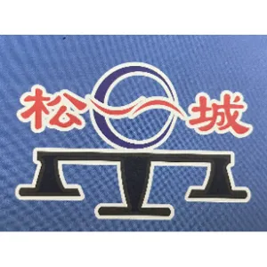 吉林松城建设工程质量检测有限责任公司