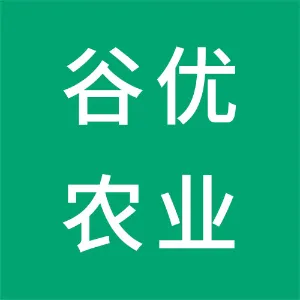 河源市谷优现代农业发展有限公司