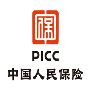 中国人民财产保险股份有限公司梅州市分公司