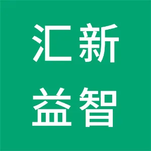 西安汇新益智信息科技有限公司