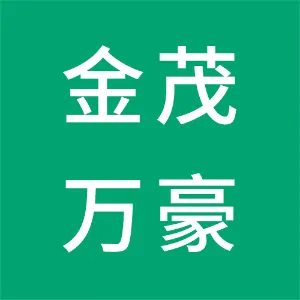 广州金茂置业有限公司南沙金茂万豪酒店分公司