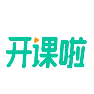 浙江开课啦教育培训学校