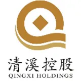 东莞市清溪控股集团有限公司