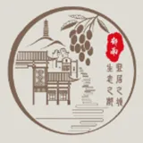 郁南县都城镇人民政府