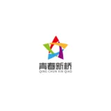 共青团宝安区新桥街道工作委员会